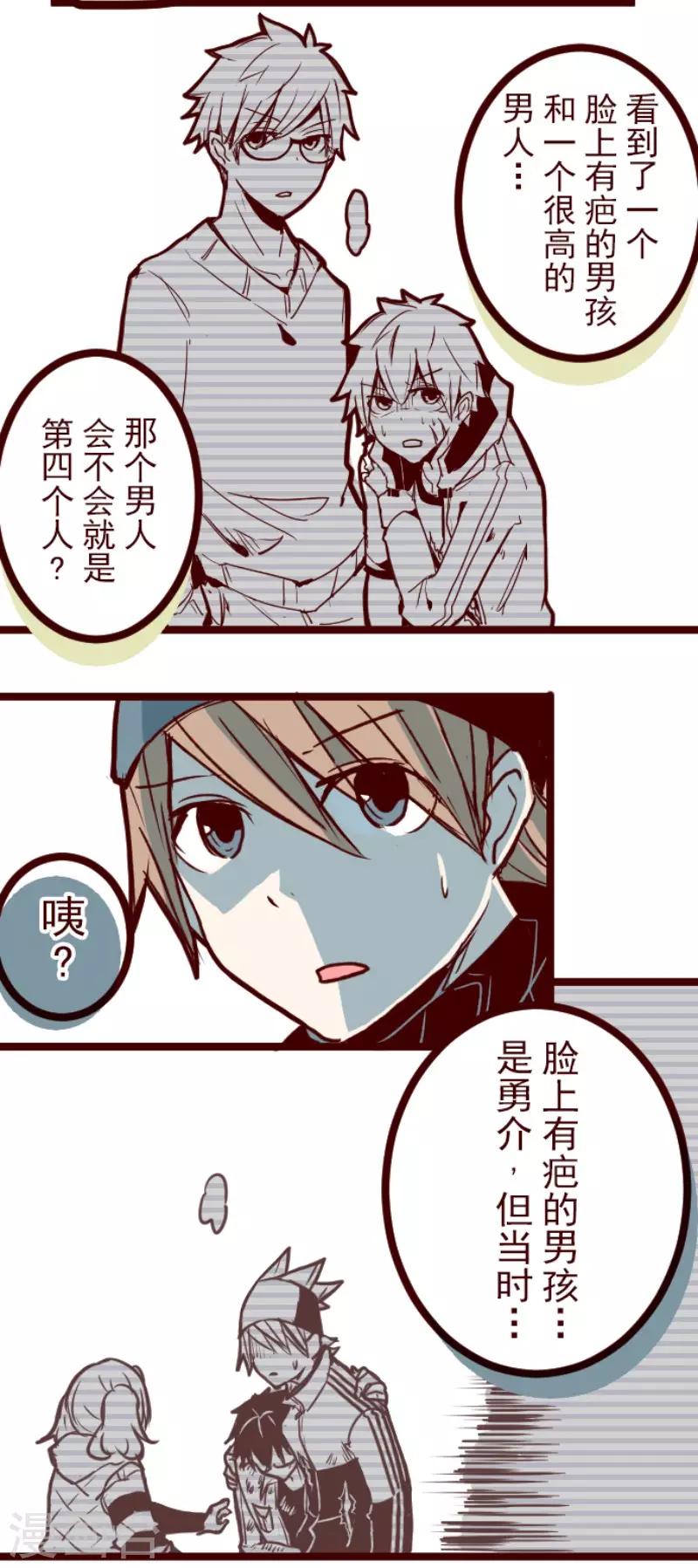 第127话 重新出发！-第127话