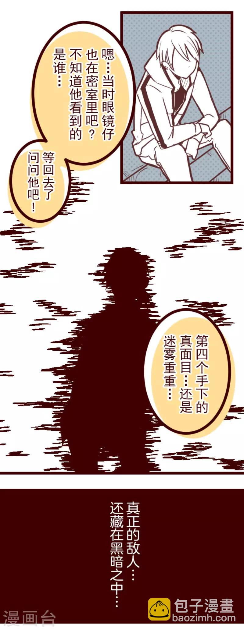 第127话 重新出发！-第127话