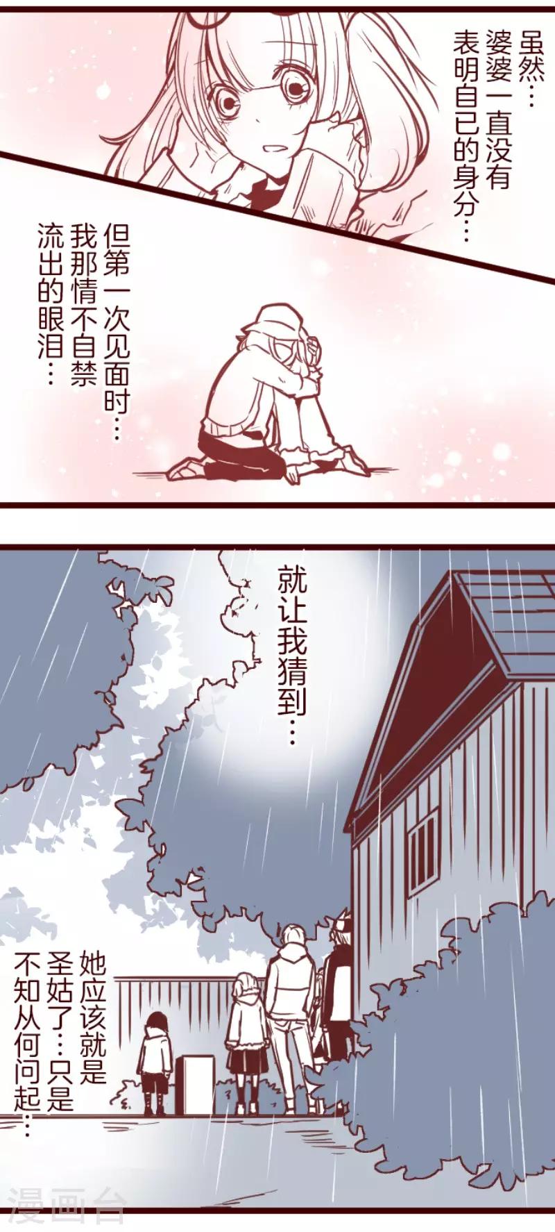 第127话 重新出发！-第127话