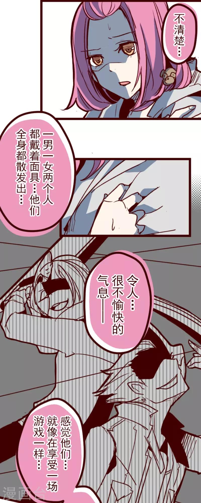 第127话 重新出发！-第127话