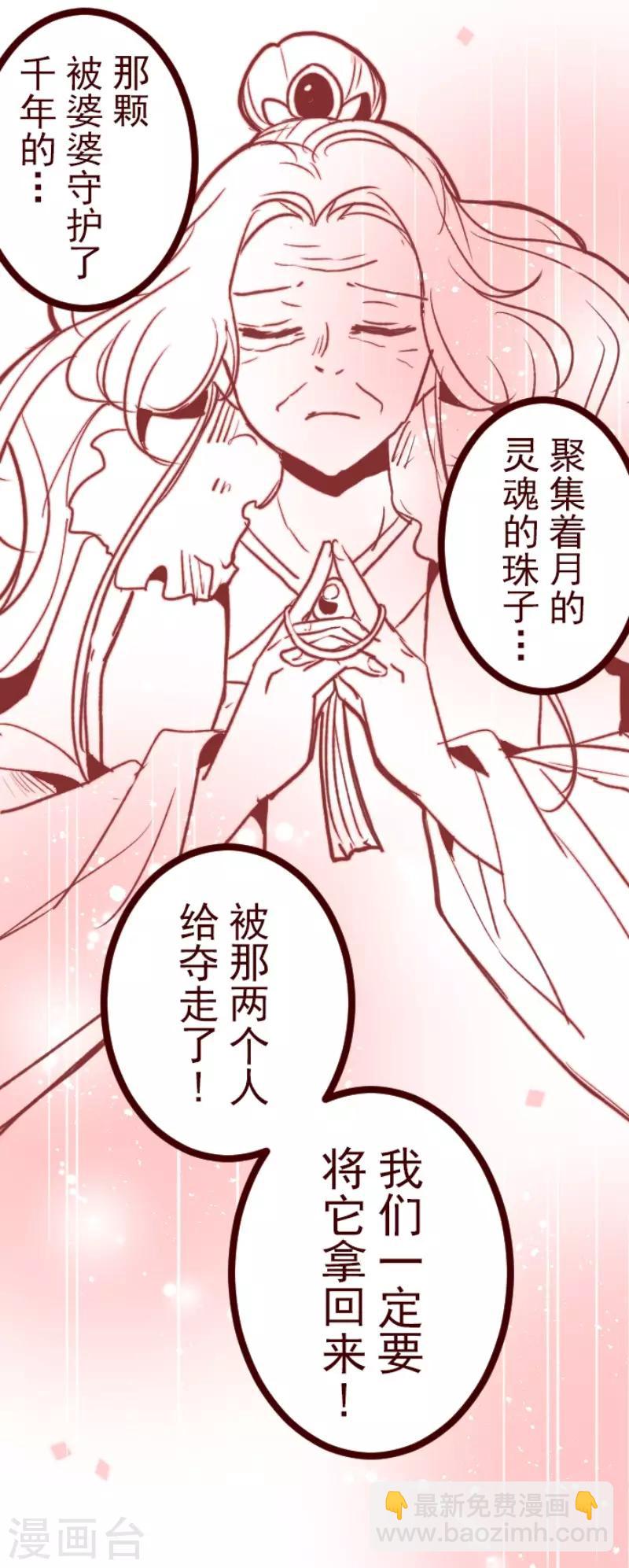 第127话 重新出发！-第127话