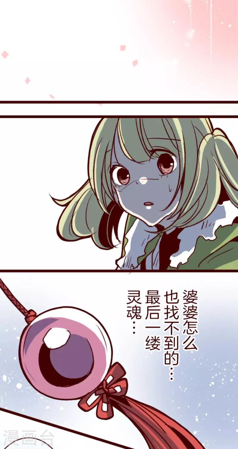 第127话 重新出发！-第127话