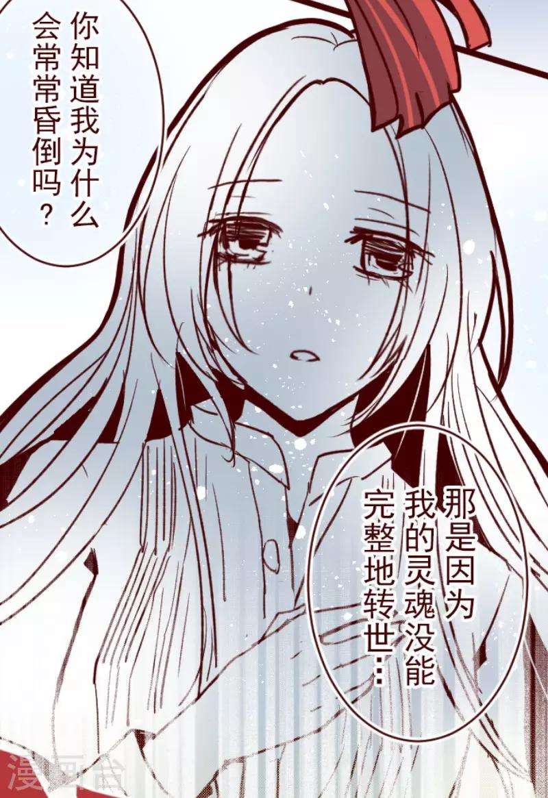 第127话 重新出发！-第127话