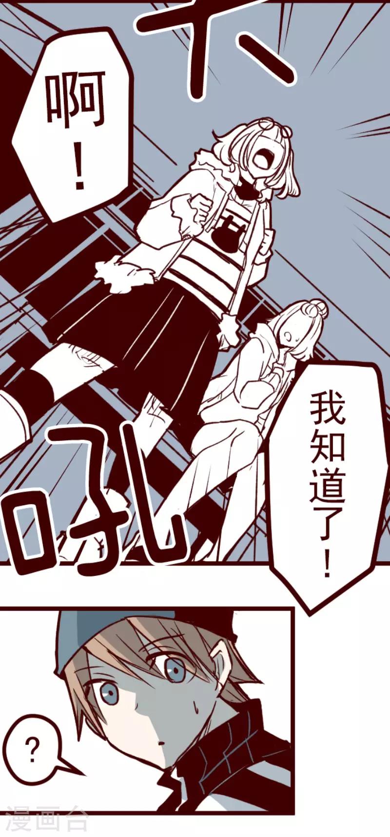 第127话 重新出发！-第127话