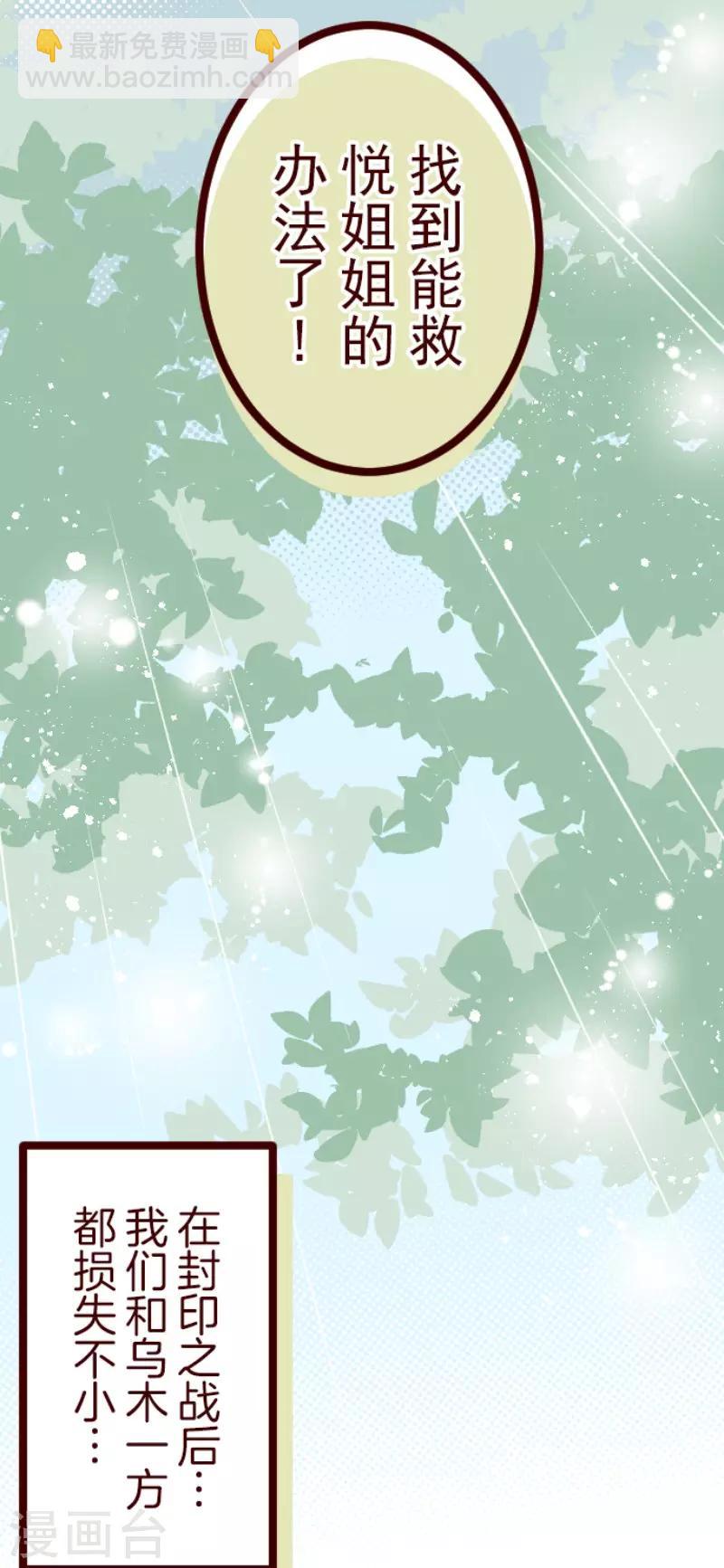 第127话 重新出发！-第127话