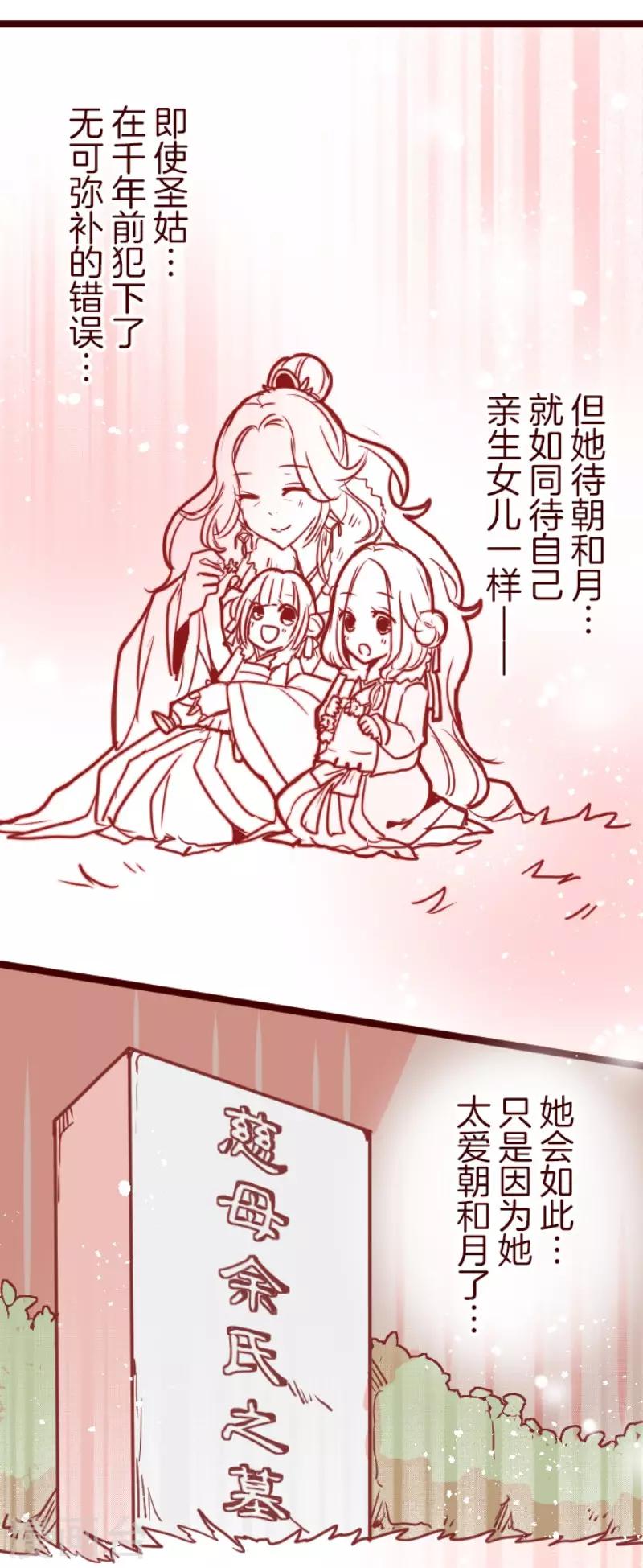 第127话 重新出发！-第127话