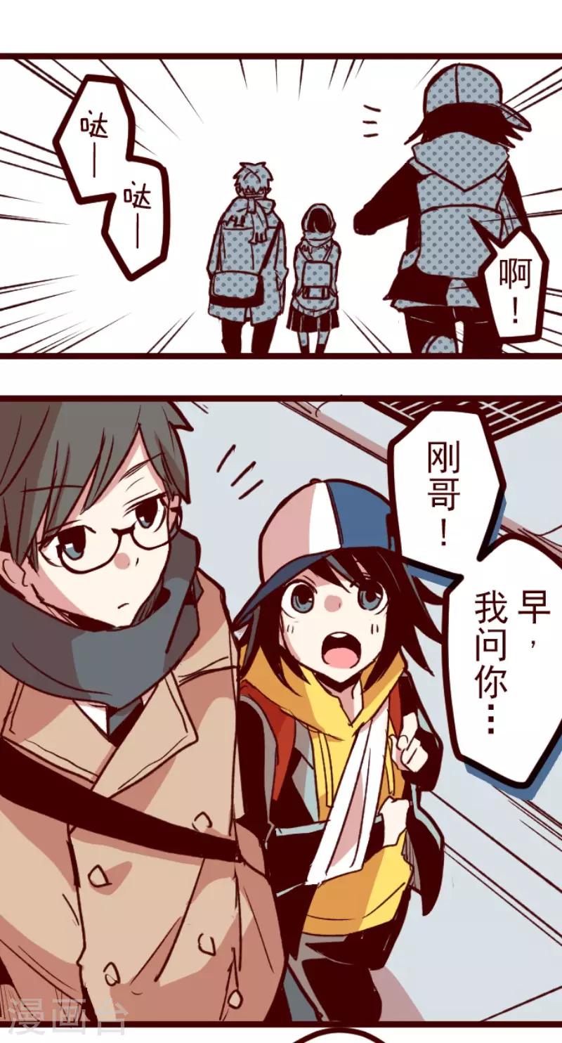 第127话 重新出发！-第127话