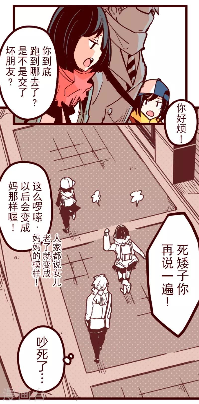 第127话 重新出发！-第127话