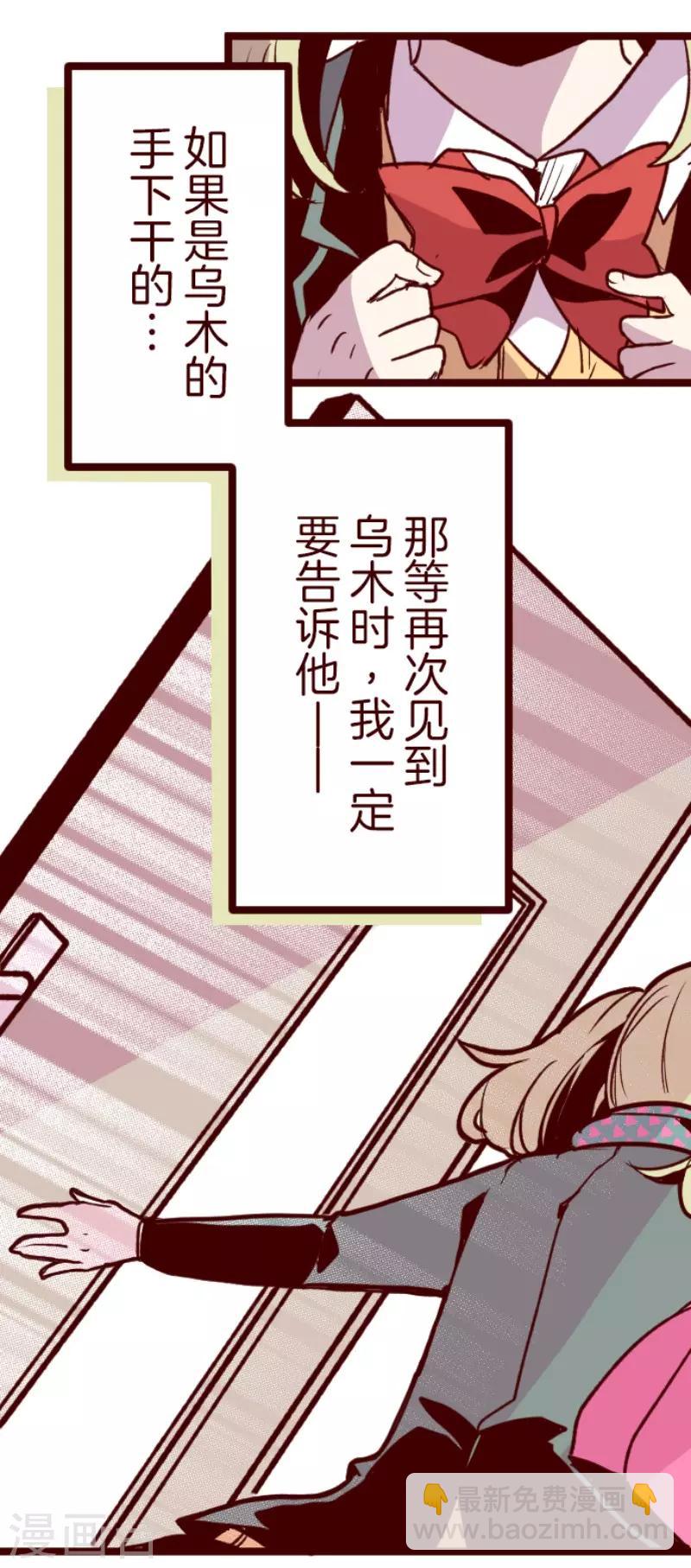 第127话 重新出发！-第127话