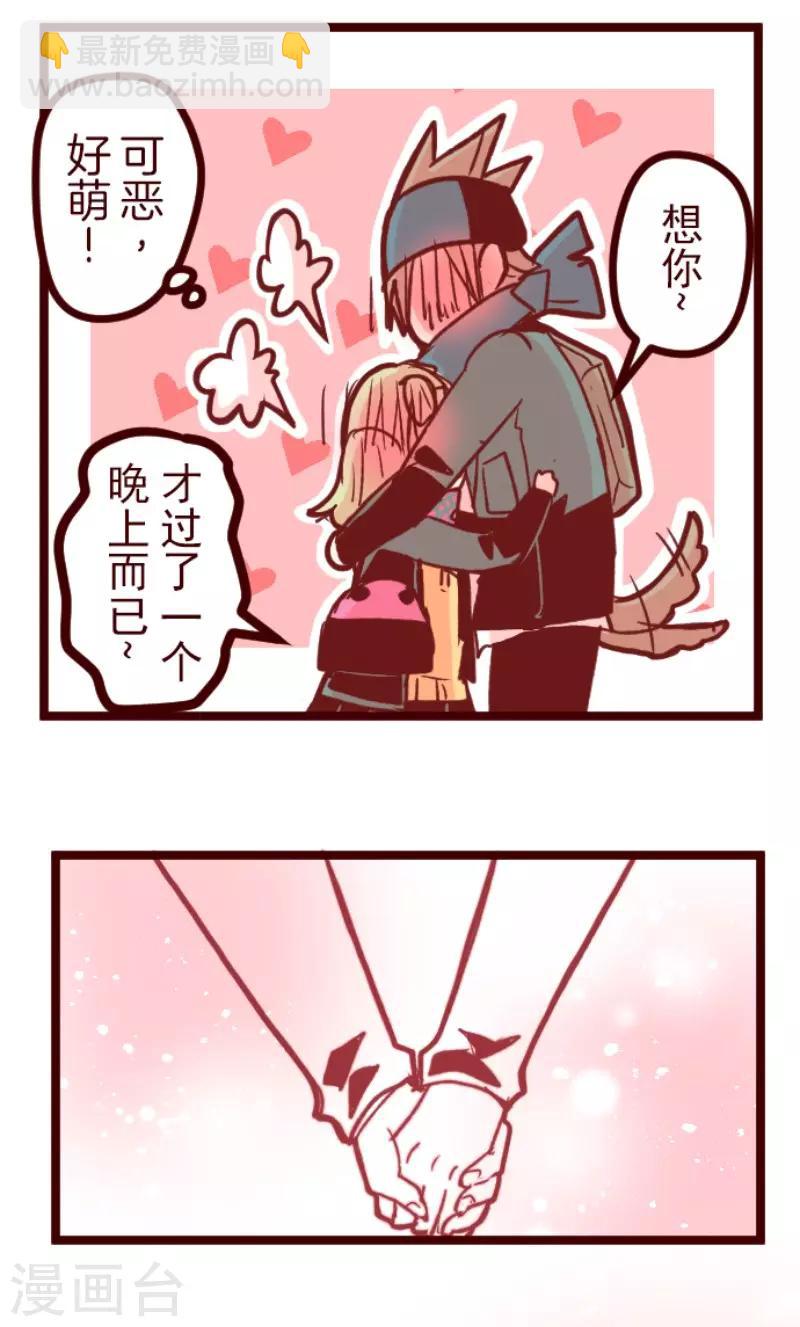 第127话 重新出发！-第127话