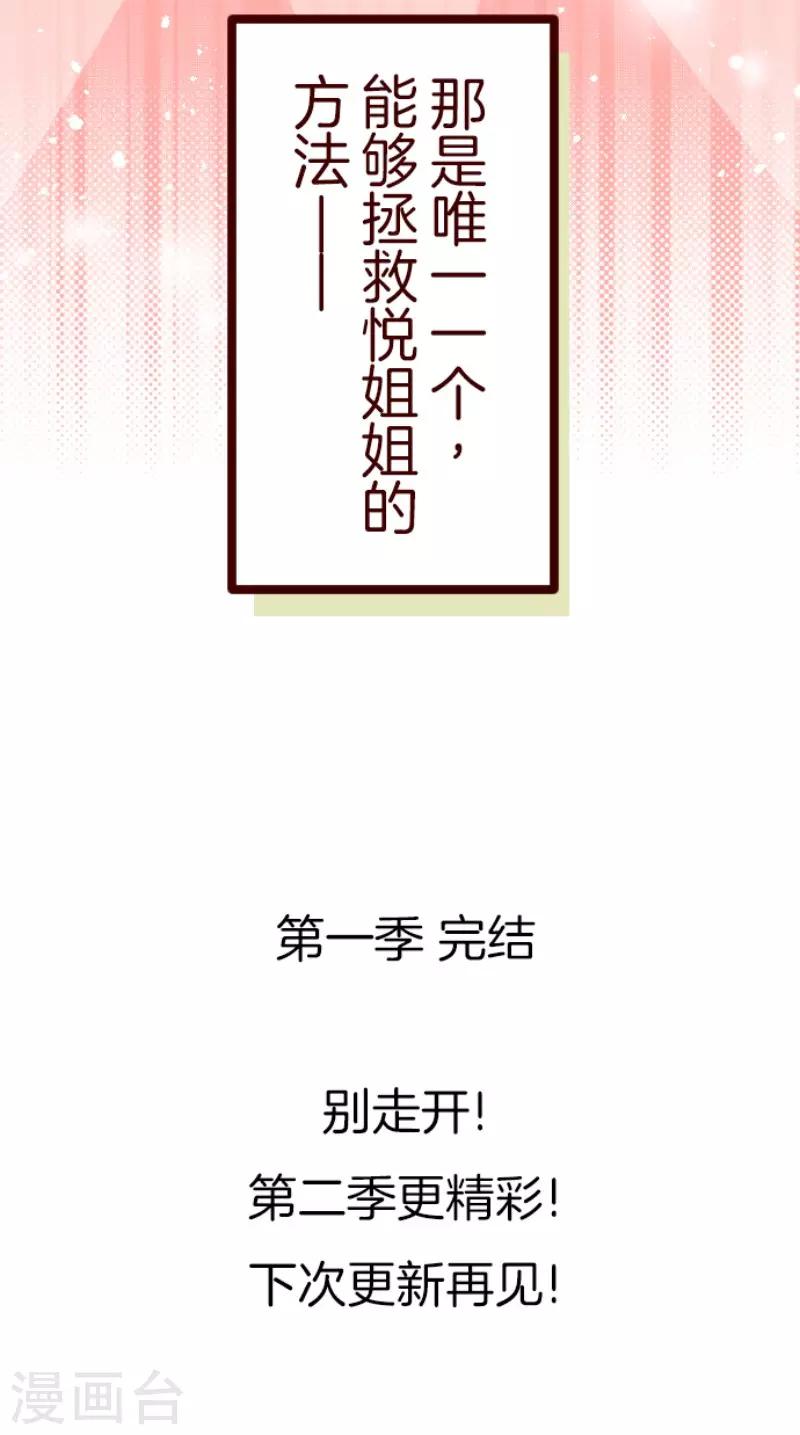 第127话 重新出发！-第127话