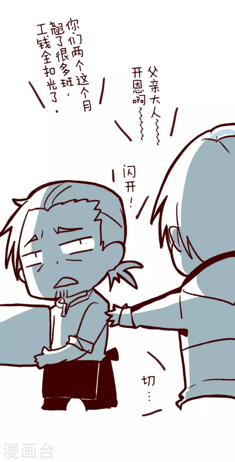 第127话 重新出发！-第127话