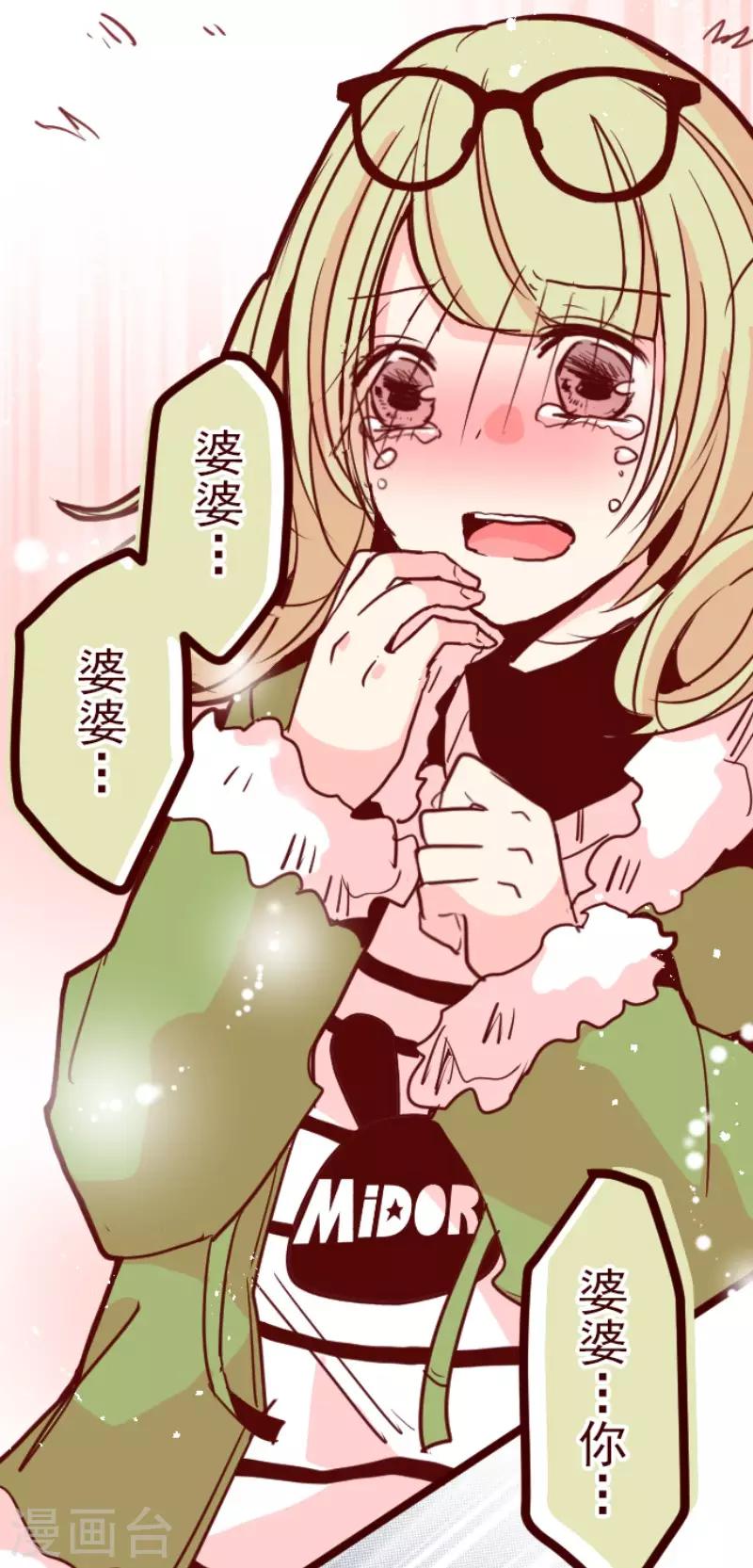 第127话 重新出发！-第127话