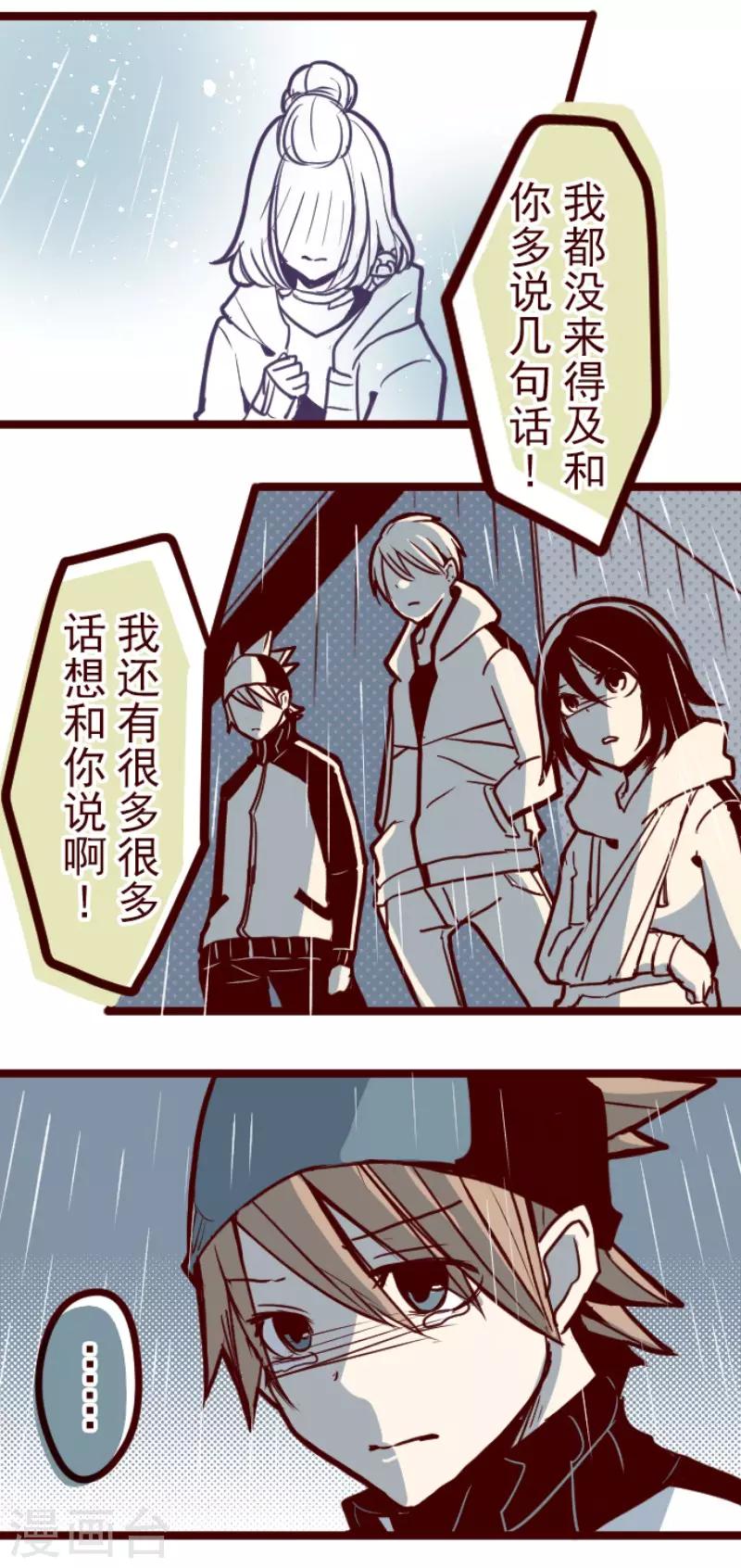 第127话 重新出发！-第127话