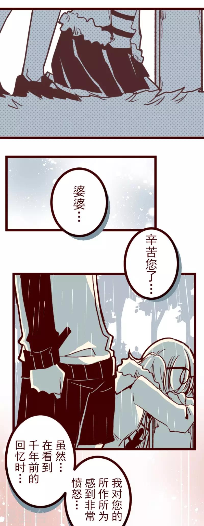 第127话 重新出发！-第127话