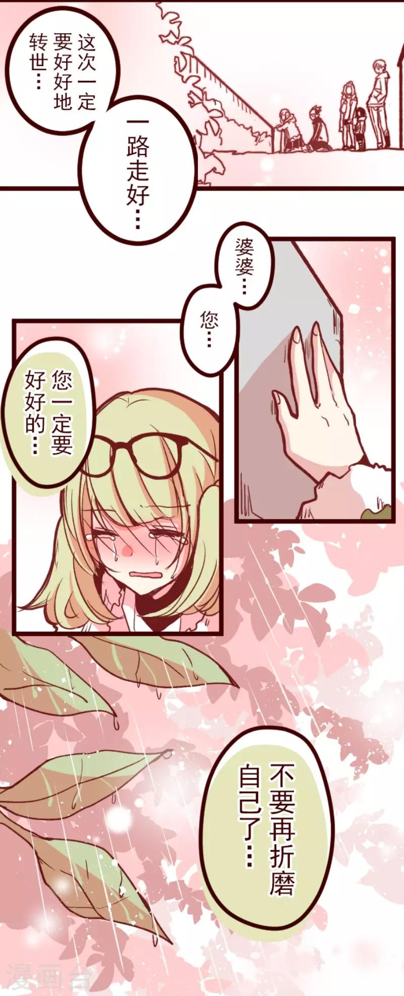 第127话 重新出发！-第127话