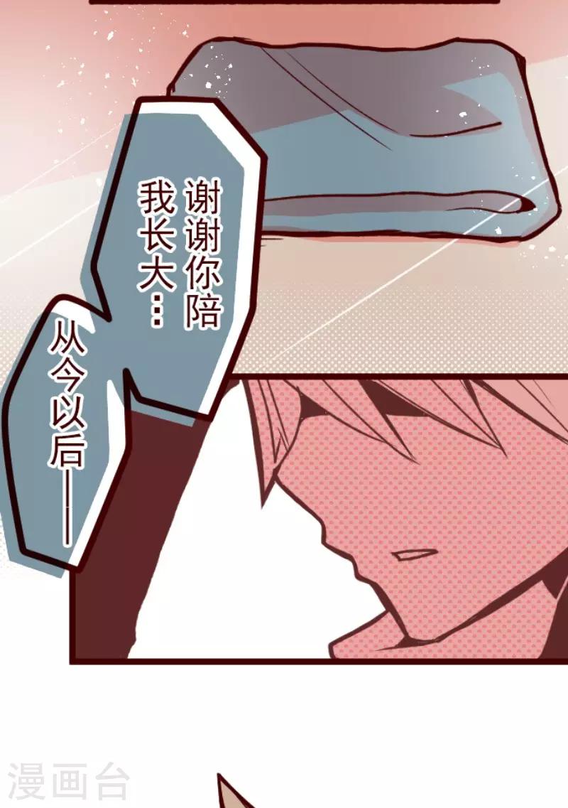 第129话 代课老师-第129话