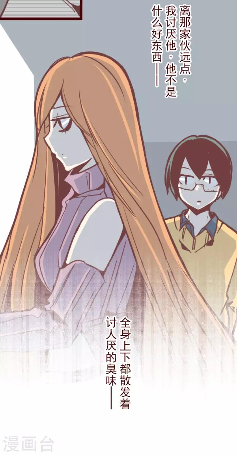 第129话 代课老师-第129话