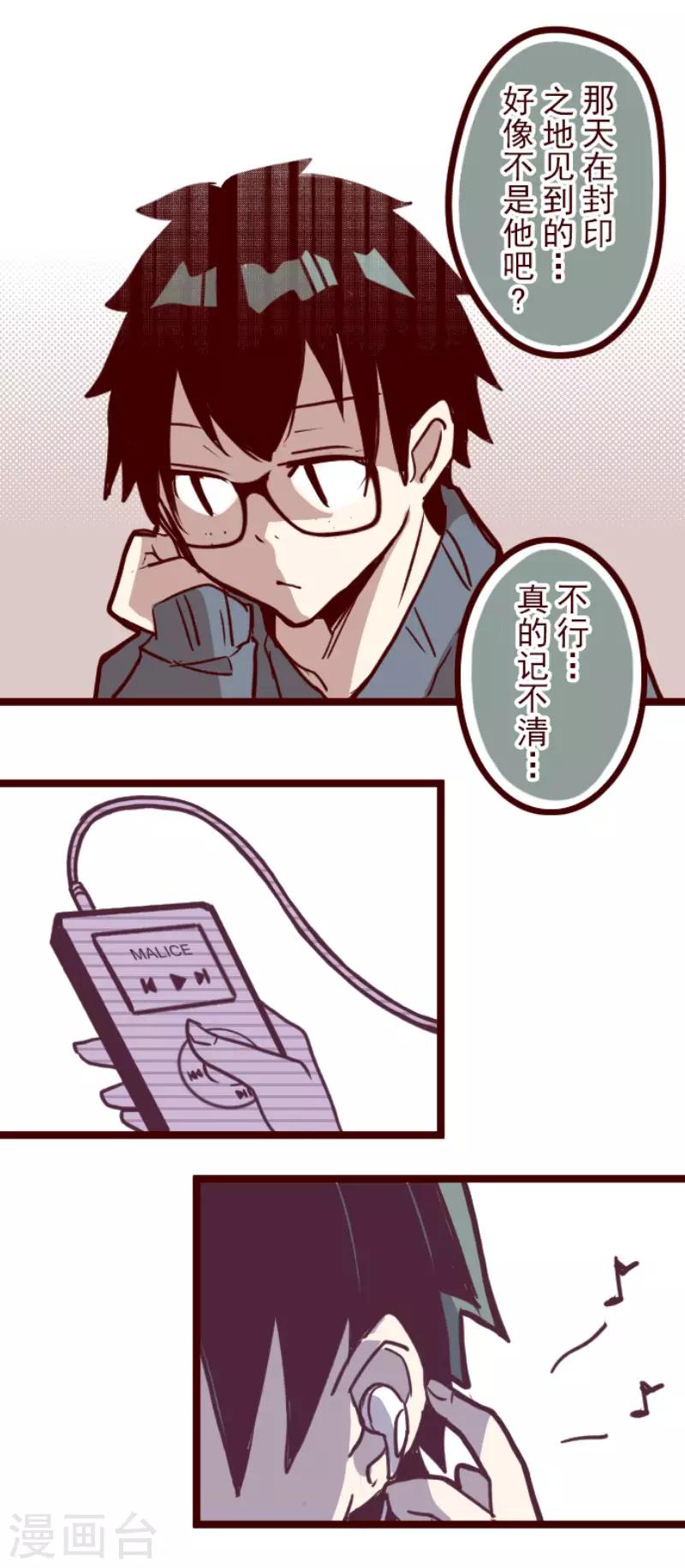 第129话 代课老师-第129话