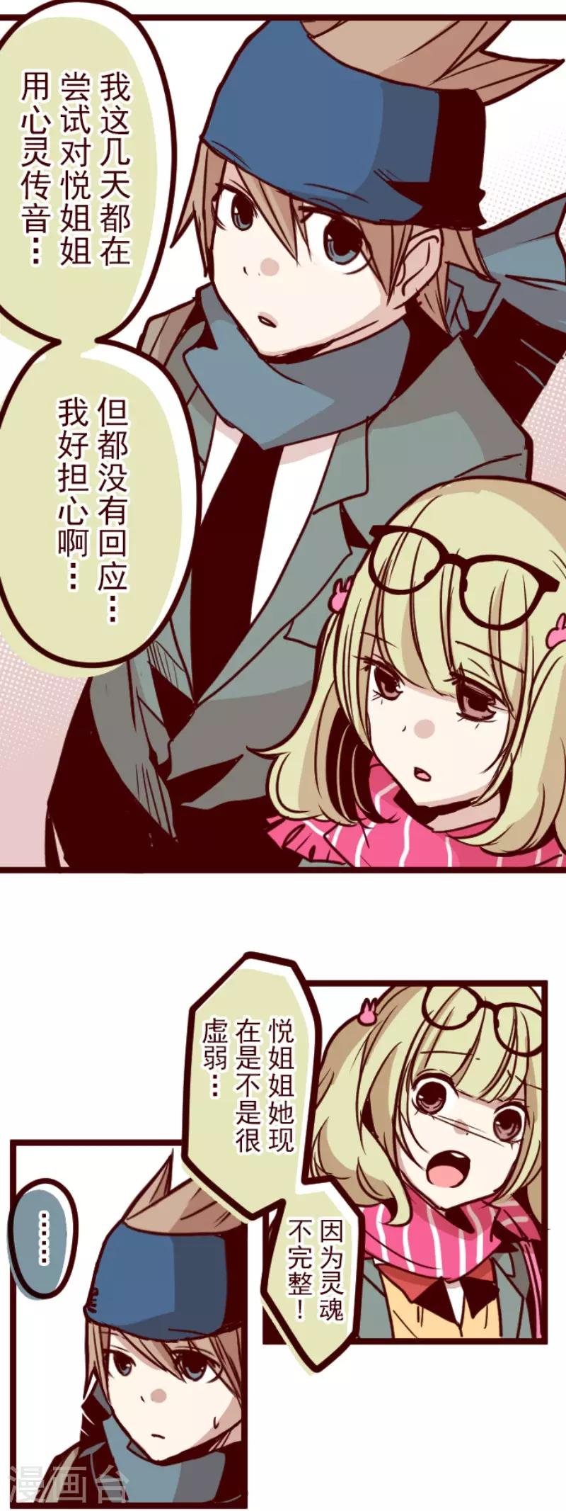 第129话 代课老师-第129话