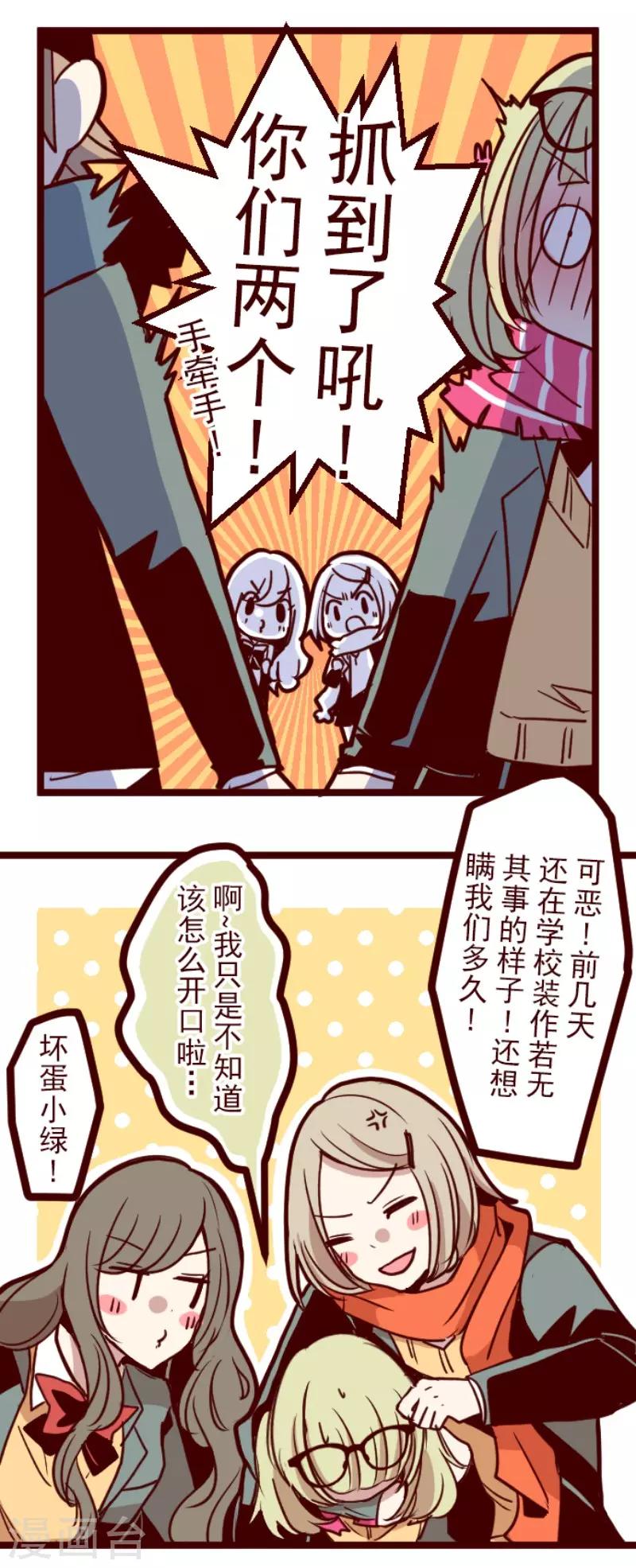 第129话 代课老师-第129话