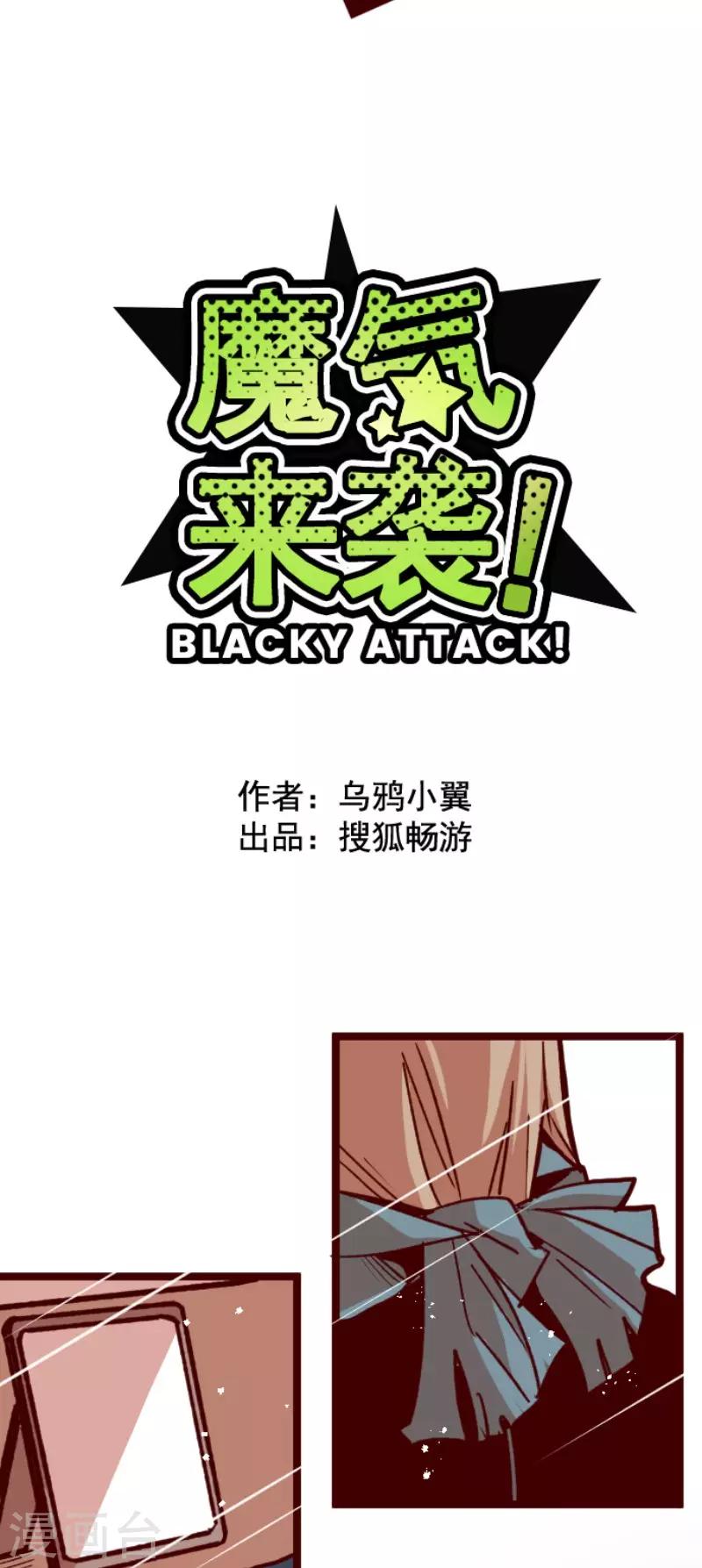 第129话 代课老师-第129话