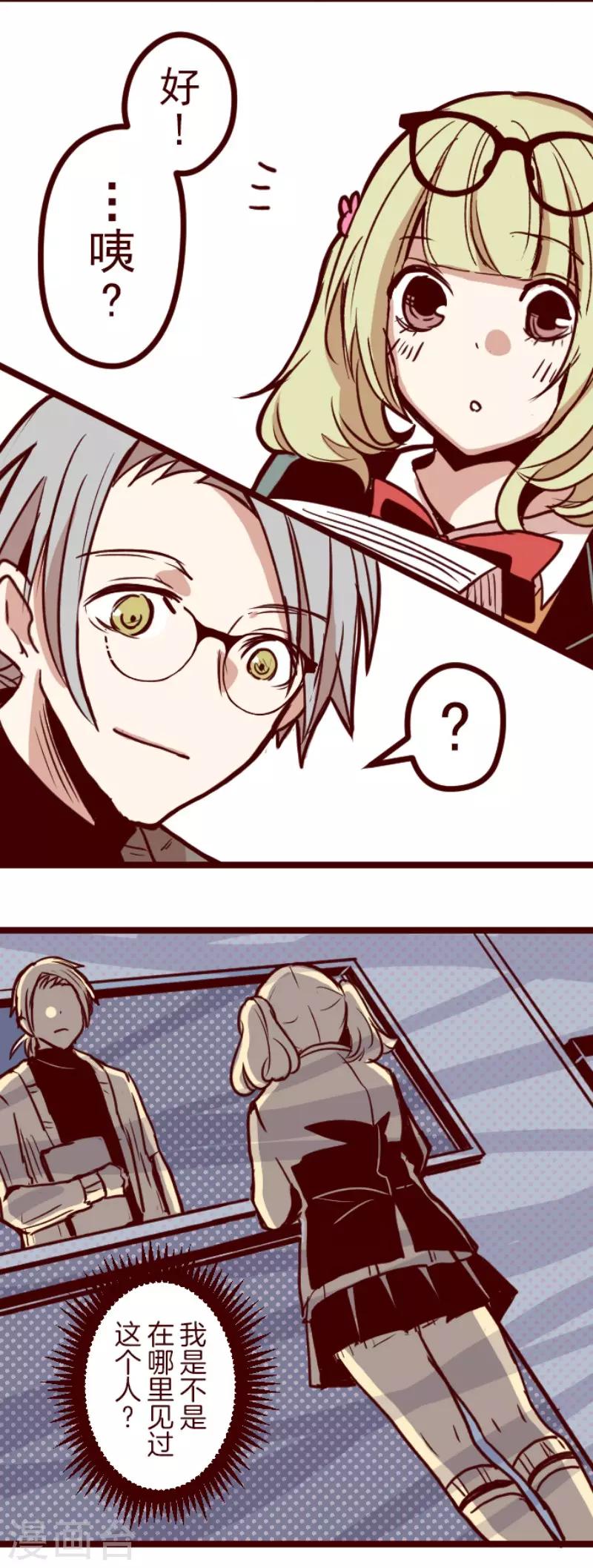 第129话 代课老师-第129话