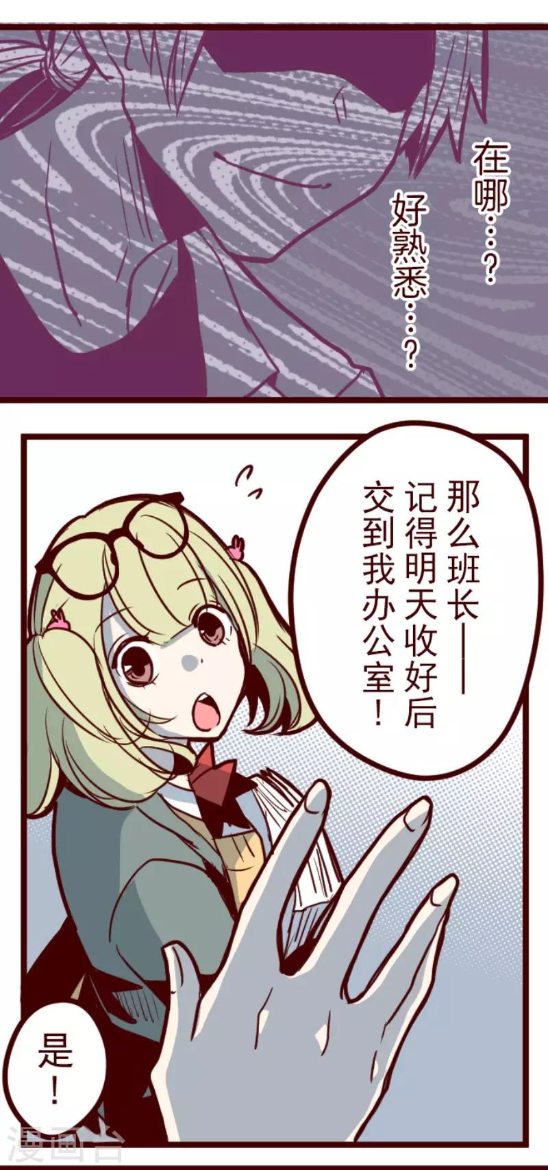 第129话 代课老师-第129话