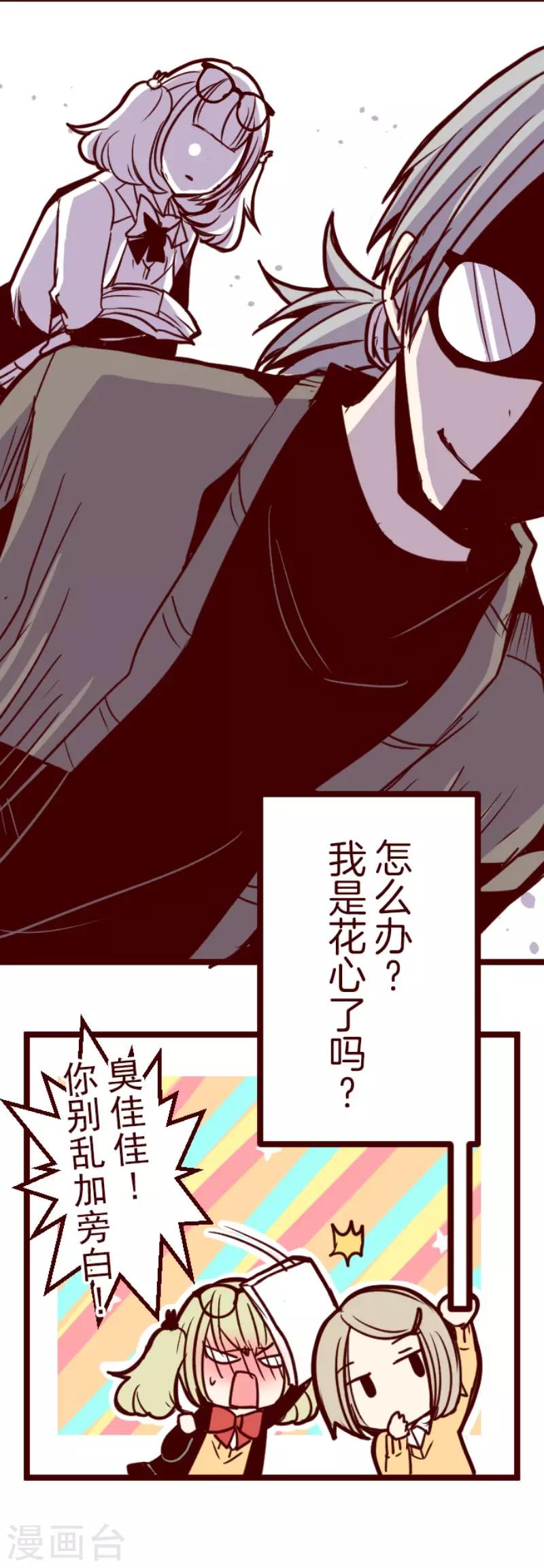 第129话 代课老师-第129话