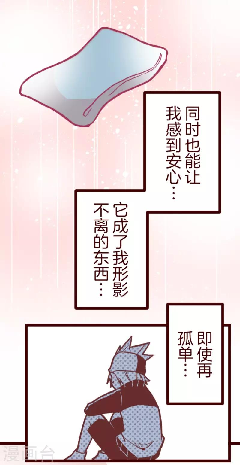 第129话 代课老师-第129话