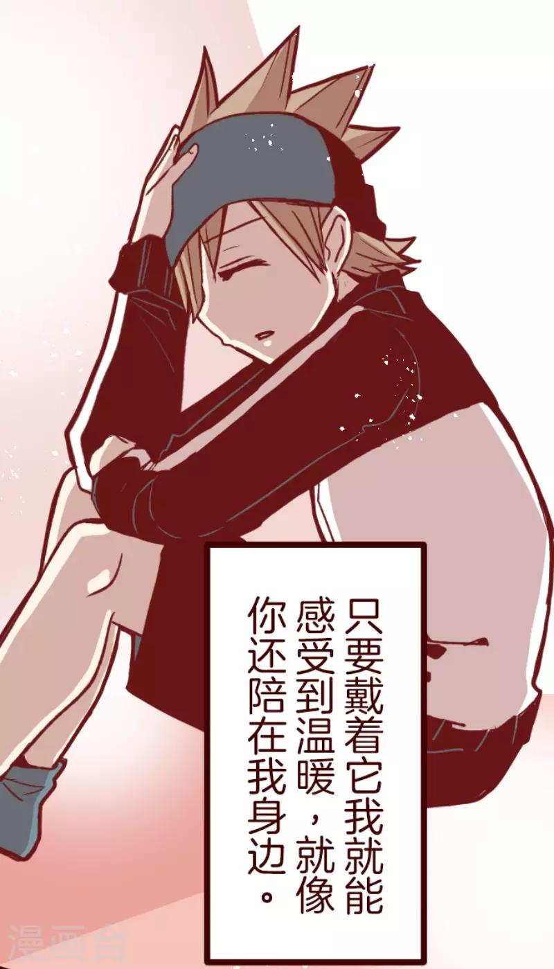 第129话 代课老师-第129话