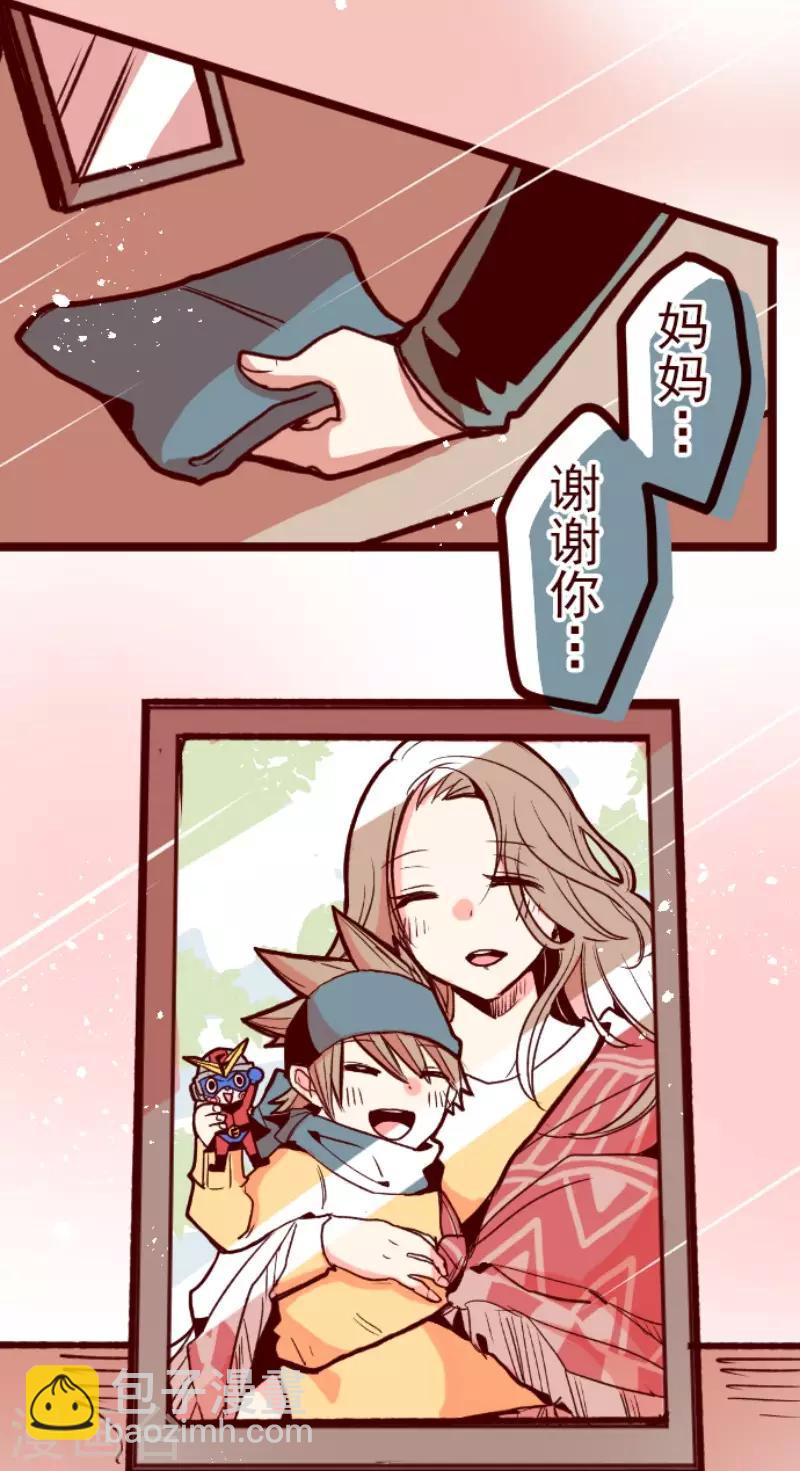 第129话 代课老师-第129话