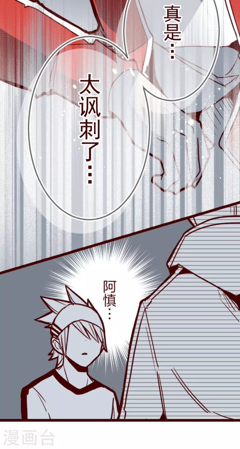 第131话 唯一的她-第131话