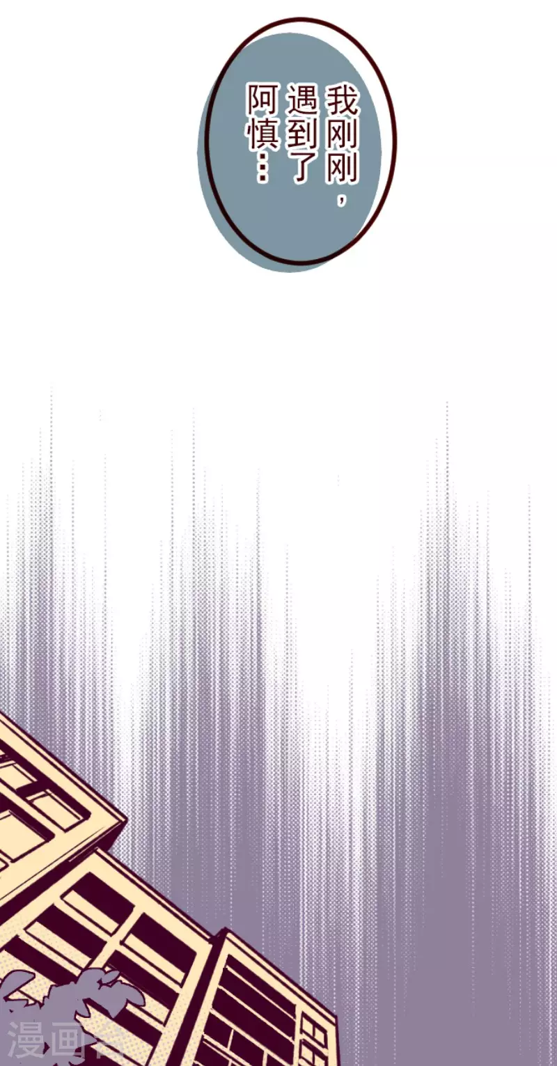 第133话 日记1-第133话