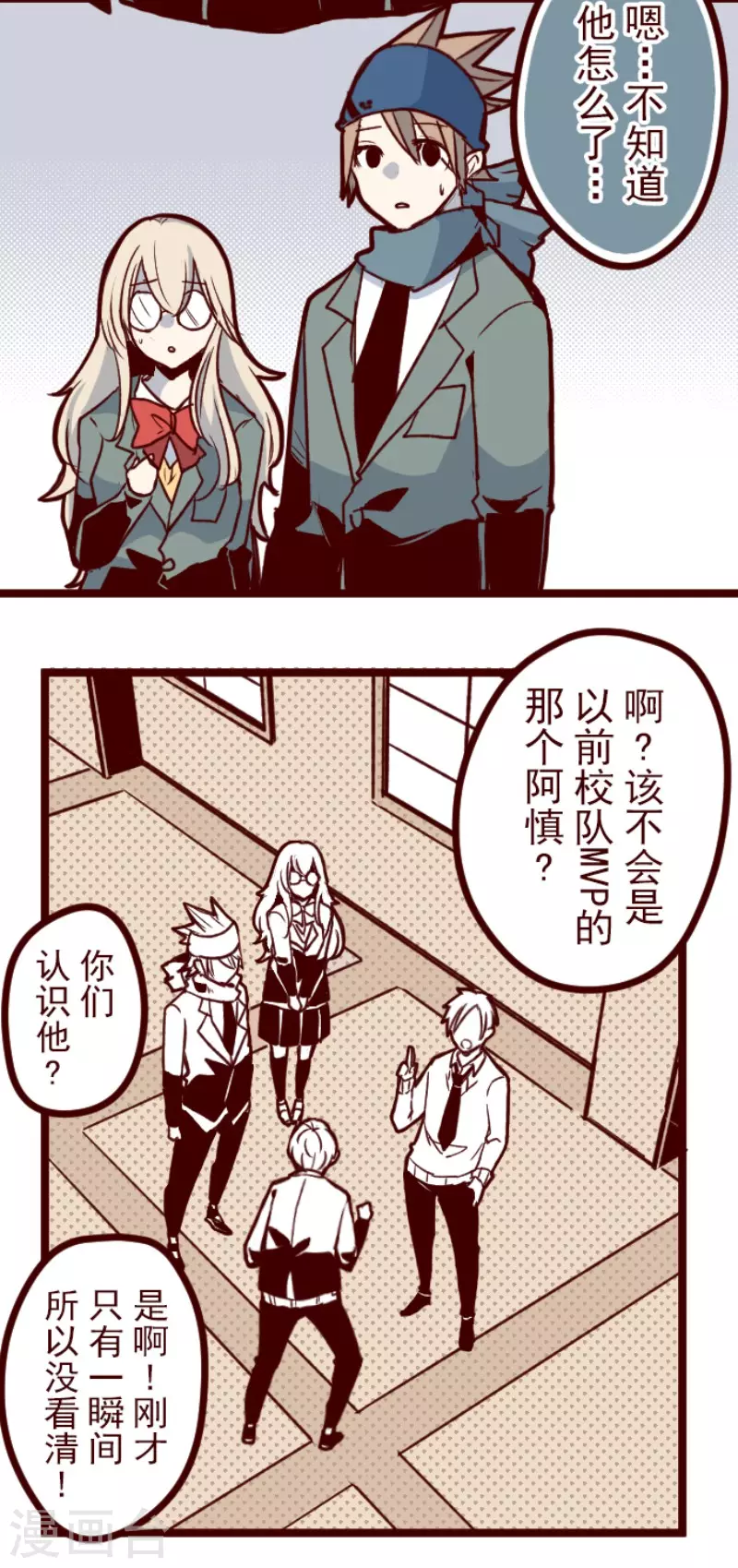 第133话 日记1-第133话