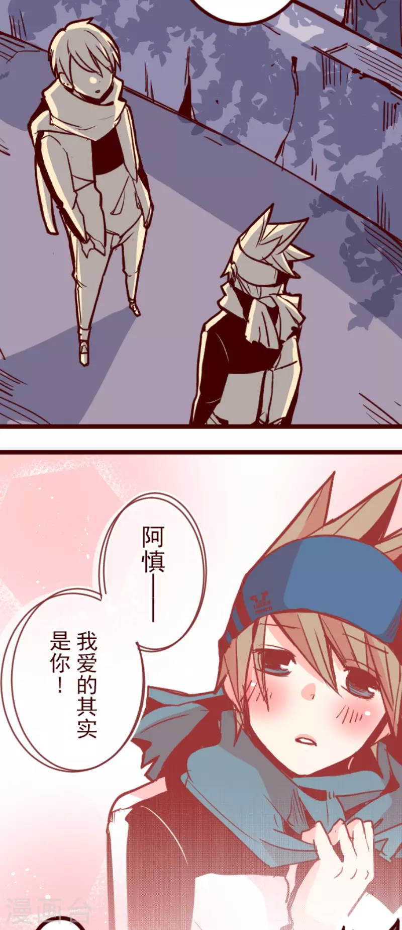 第133话 日记1-第133话