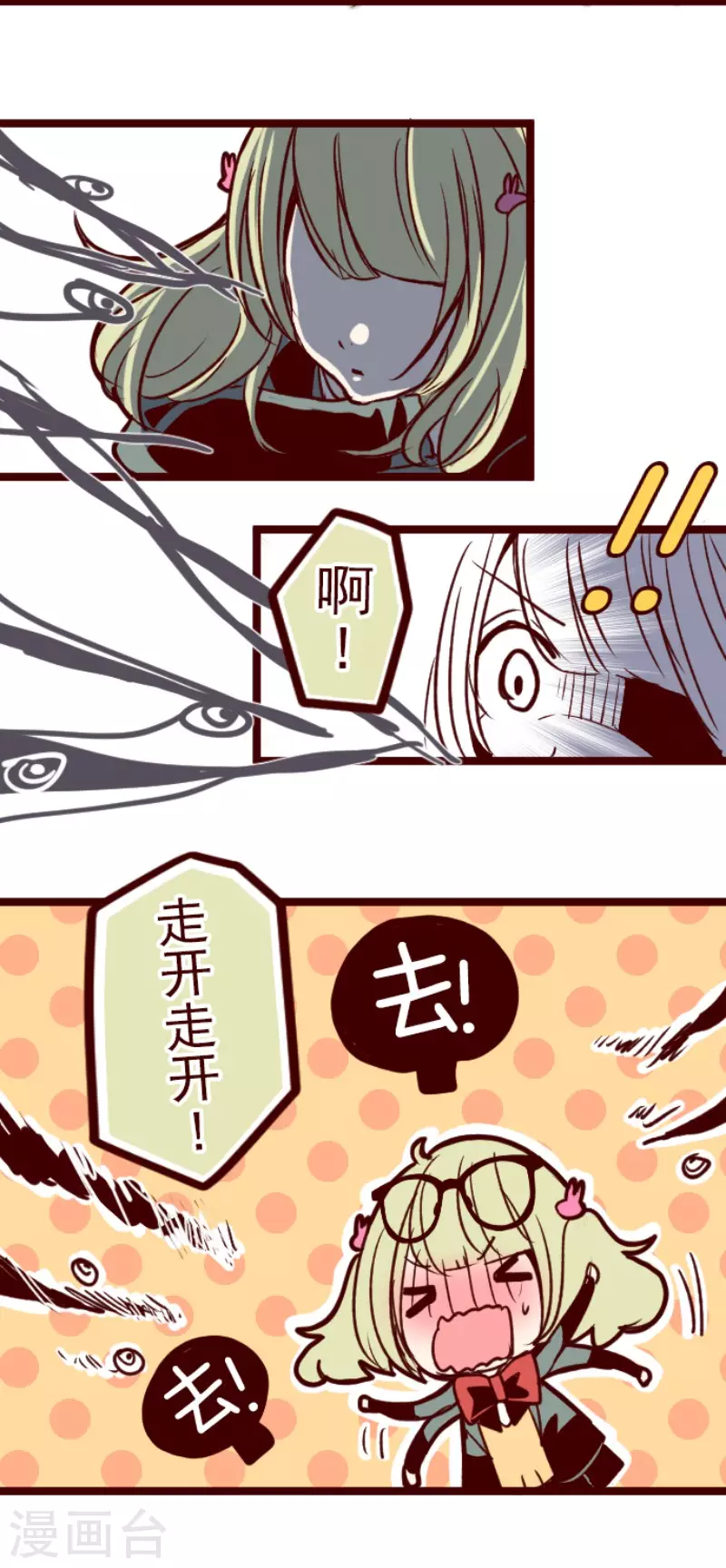 第133话 日记1-第133话