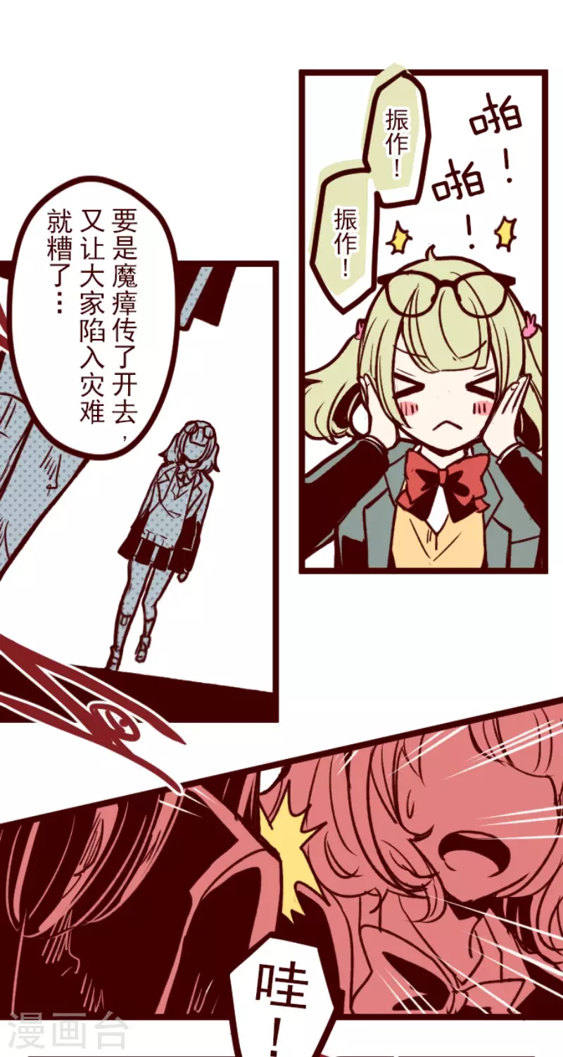 第133话 日记1-第133话