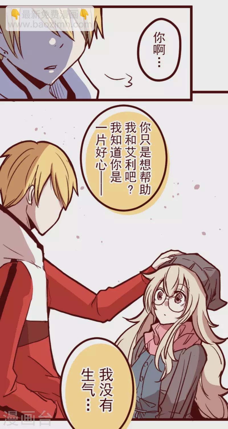 第135话 日记3-第135话