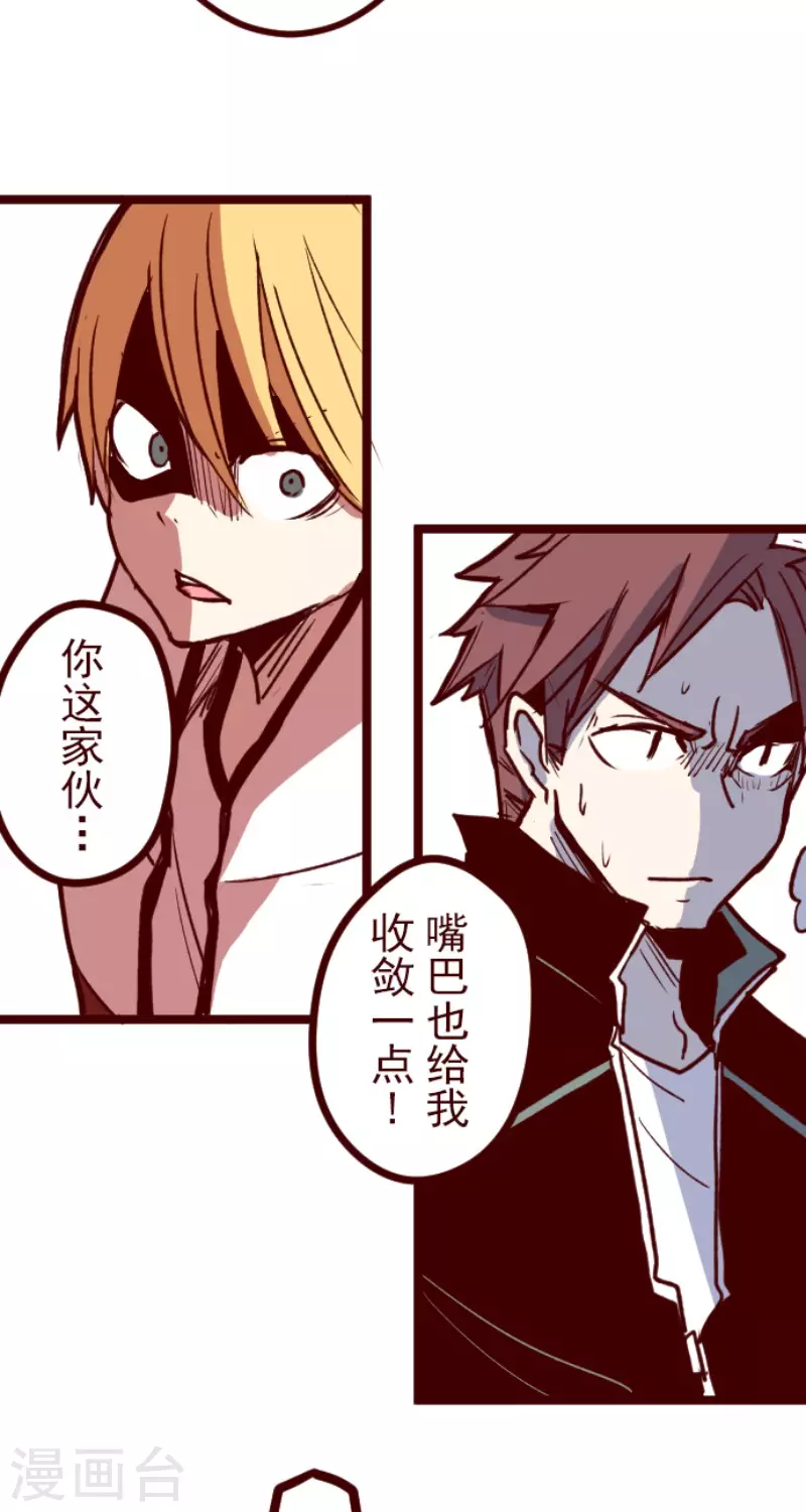 第135话 日记3-第135话