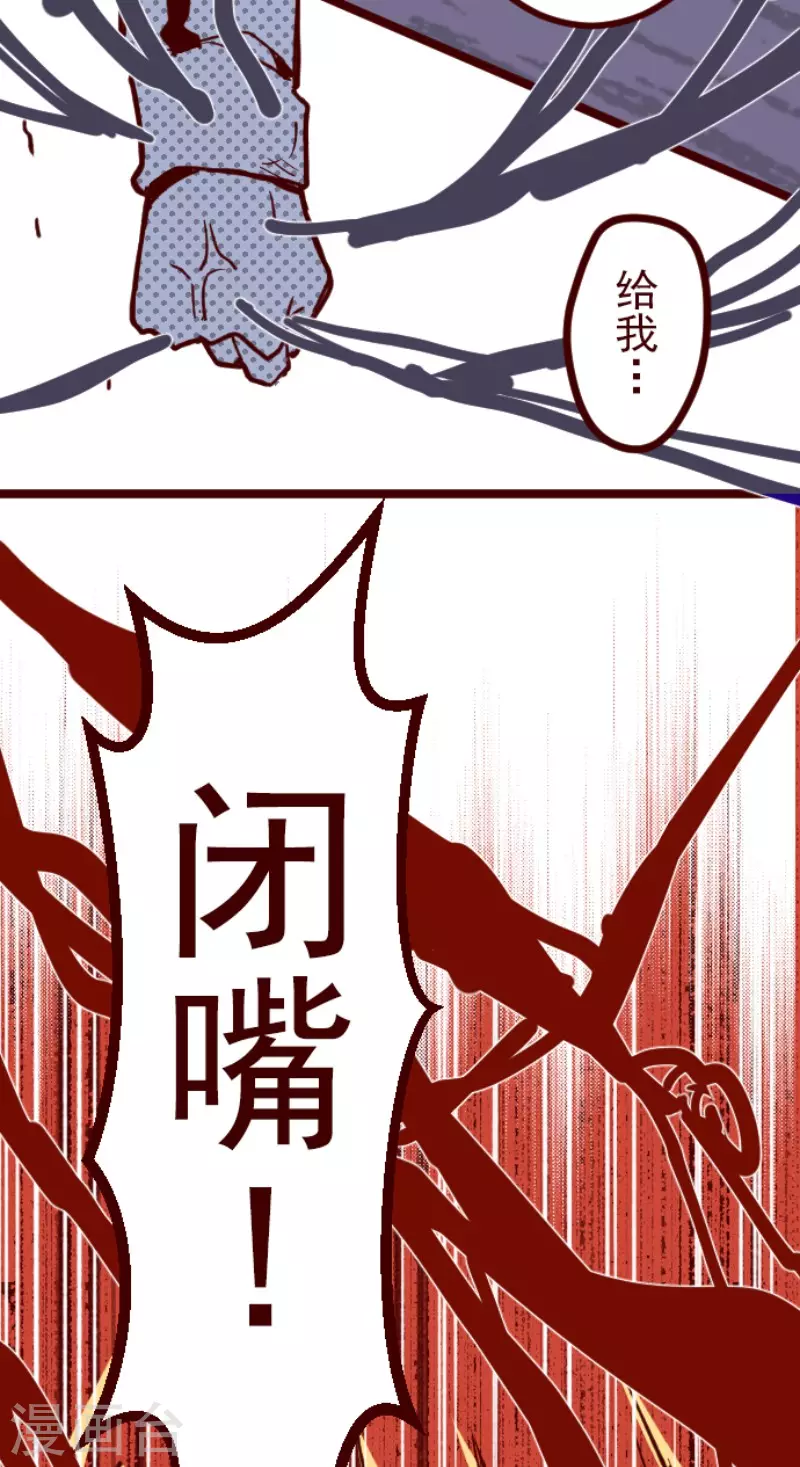 第135话 日记3-第135话