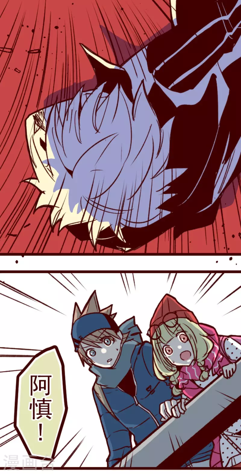 第135话 日记3-第135话