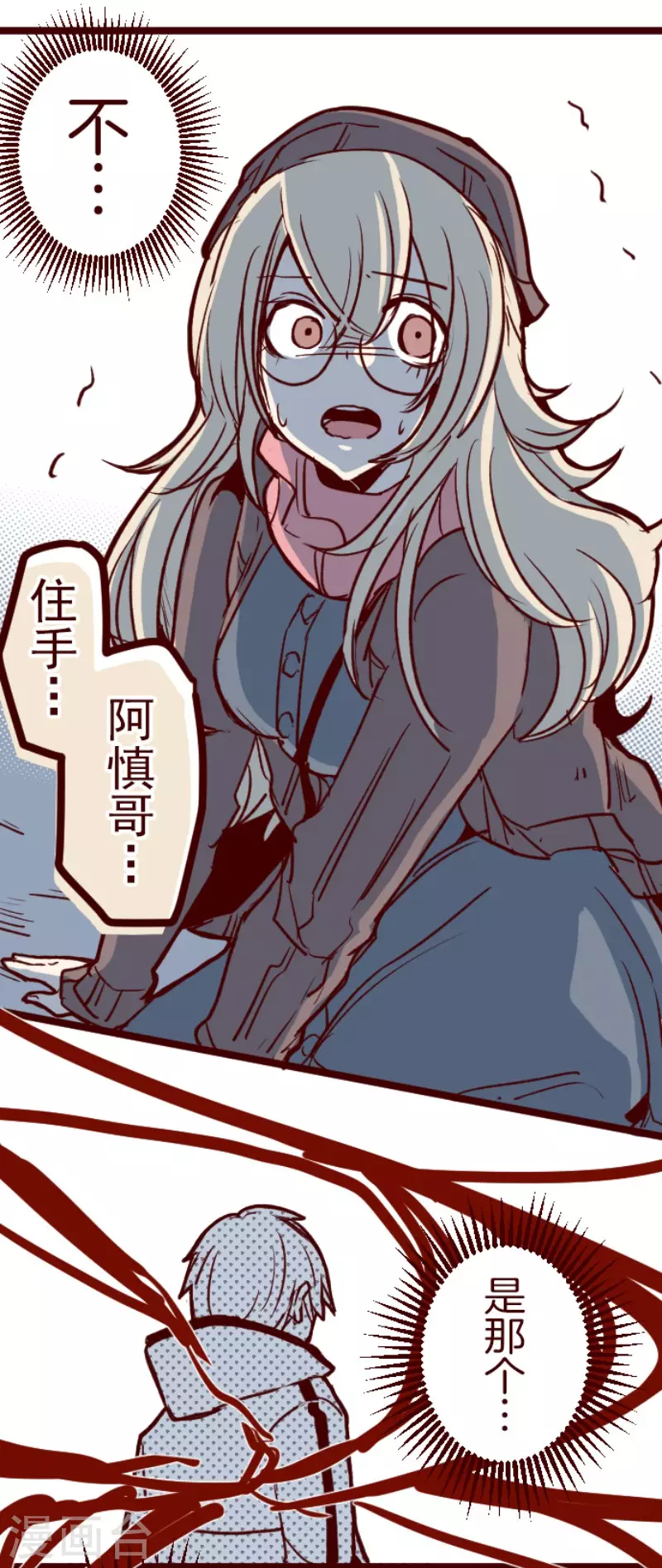 第135话 日记3-第135话