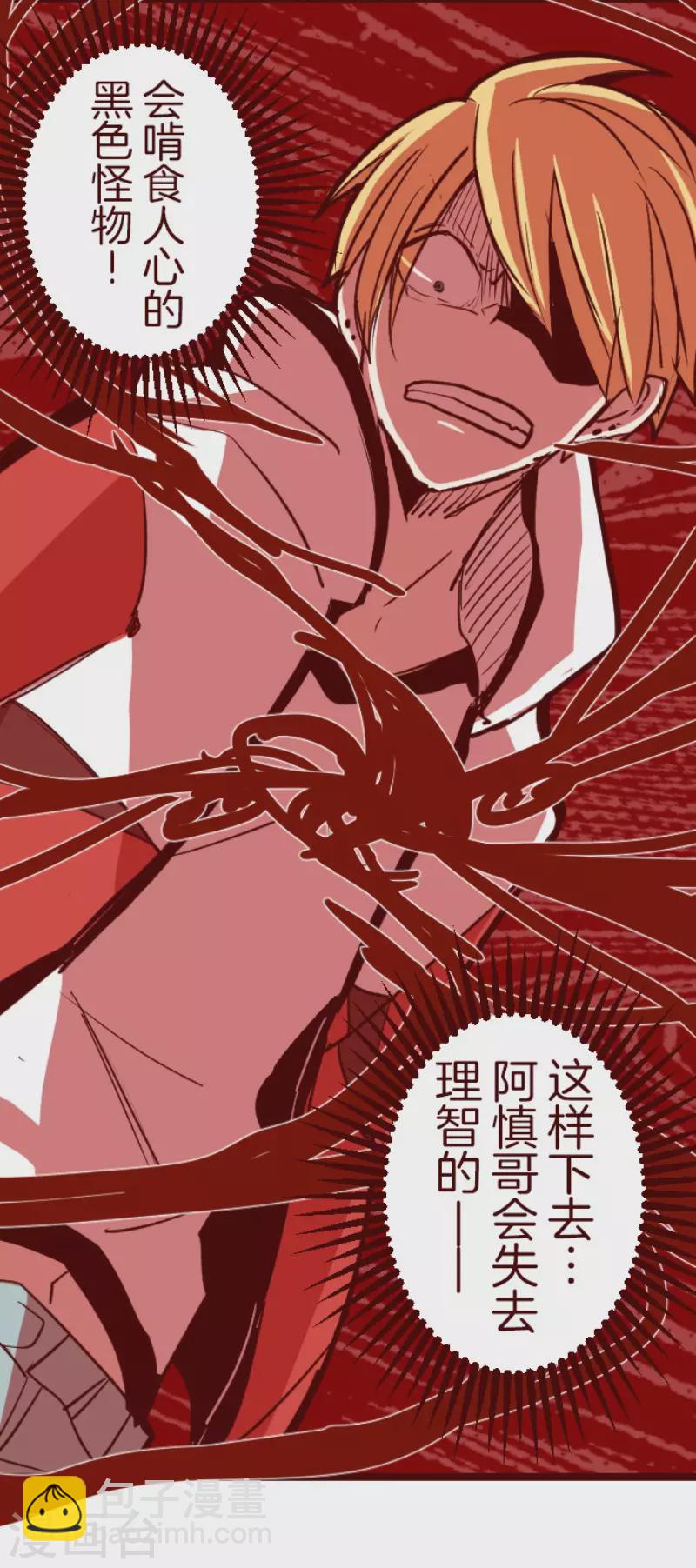 第135话 日记3-第135话