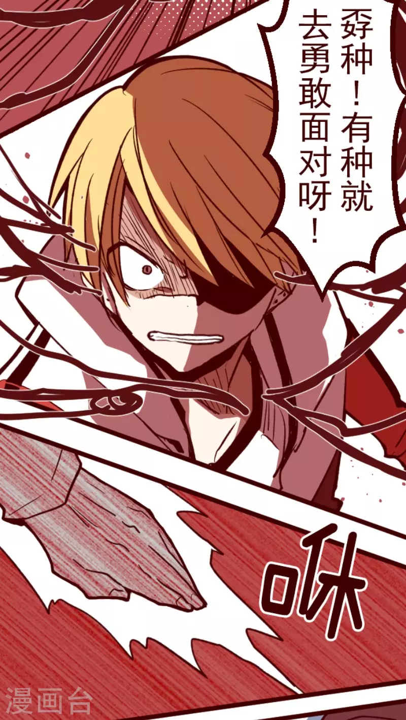 第135话 日记3-第135话