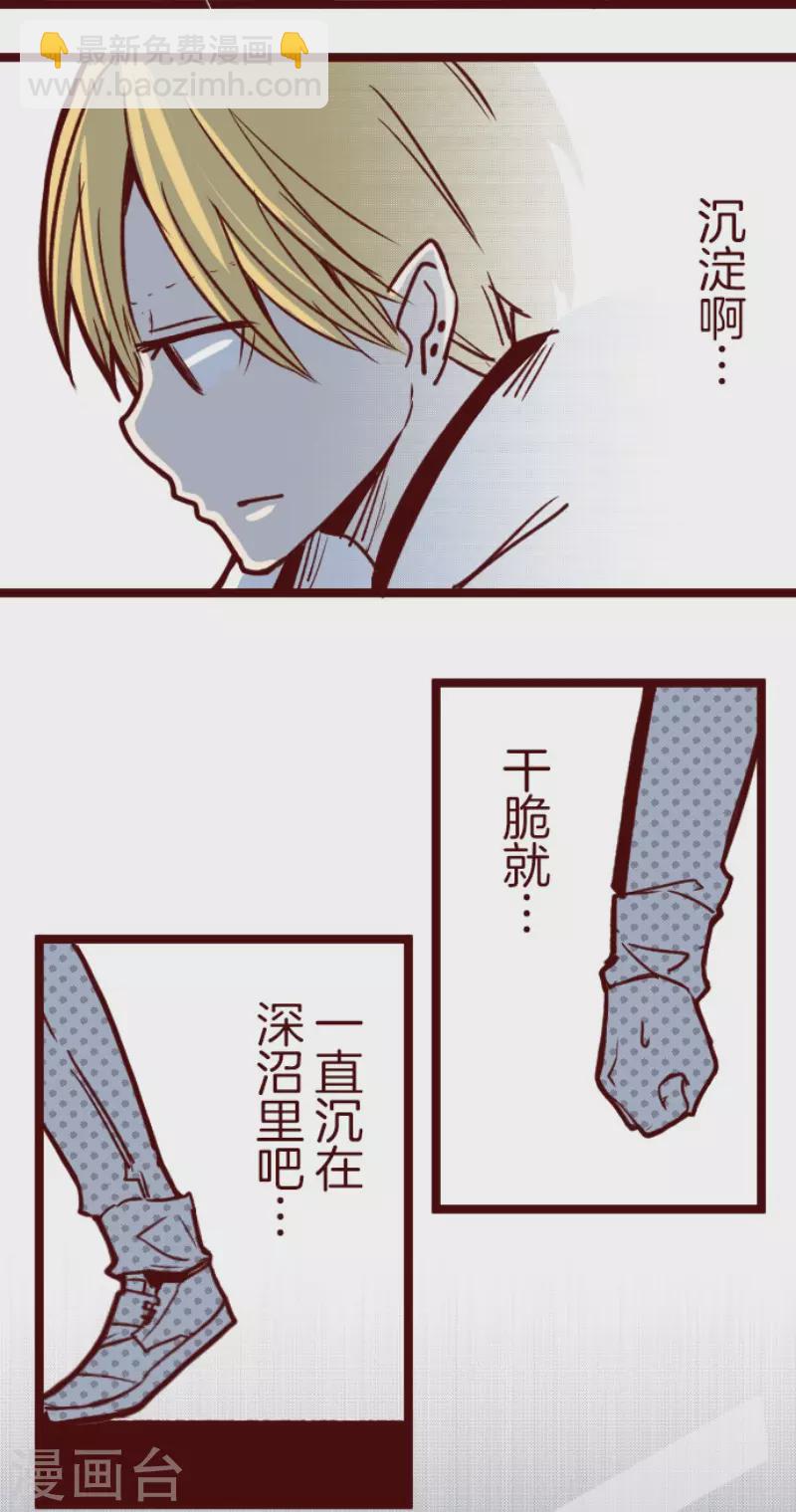 第135话 日记3-第135话