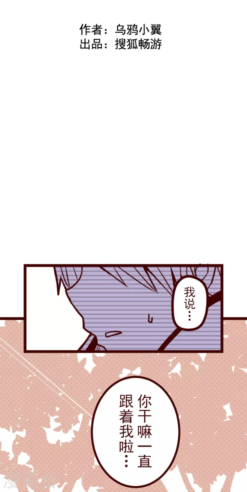 第135话 日记3-第135话