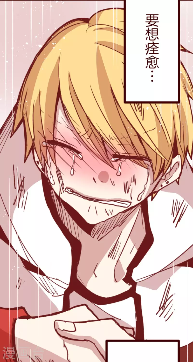 第137话 日记5-第137话