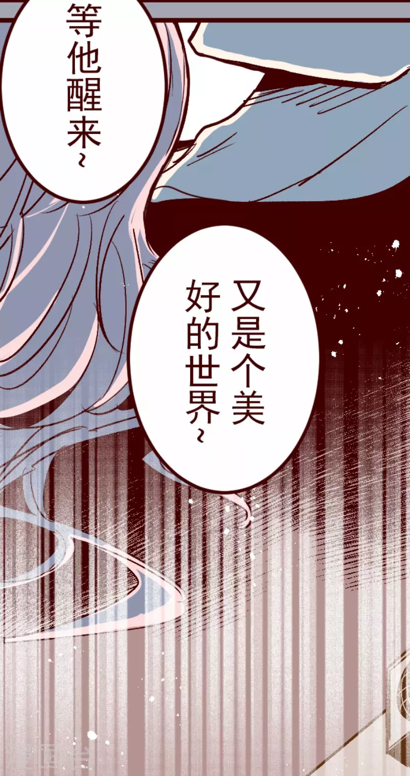 第139话 夺走-第139话