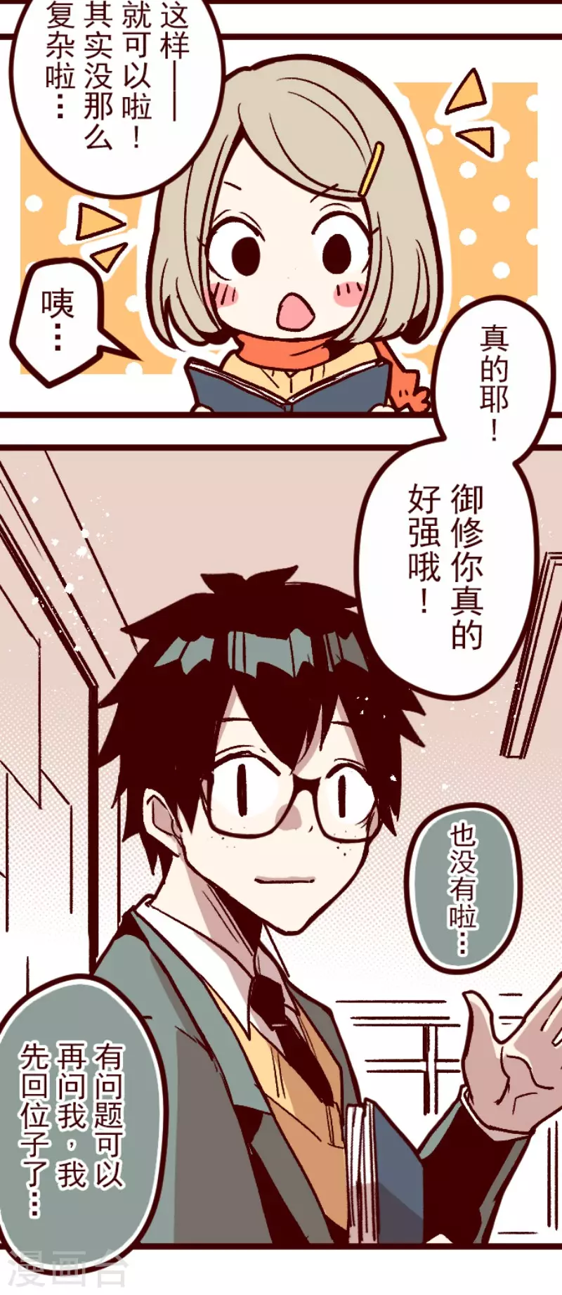 第139话 夺走-第139话